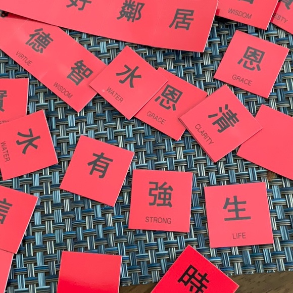 Assorted Chinese character magnets - Picture 5 of 6